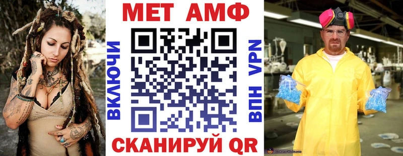 магазин  наркотиков  OMG онион  Амфетамин Premium  Коммунар 