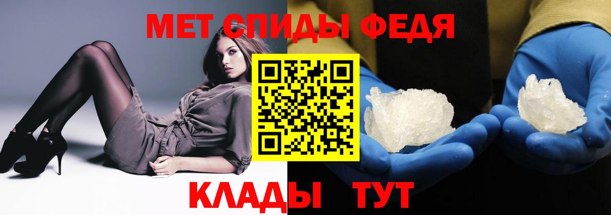 АМФЕТАМИН  Amphetamine 97%  Вход с VPN  Коммунар 