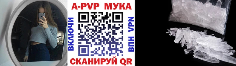 Alfa_PVP VHQ  Коммунар 