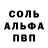 МЕТАДОН кристалл Garik 8705