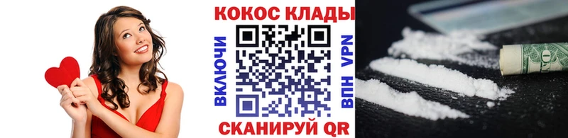 наркошоп  Коммунар  COCAIN 97% 
