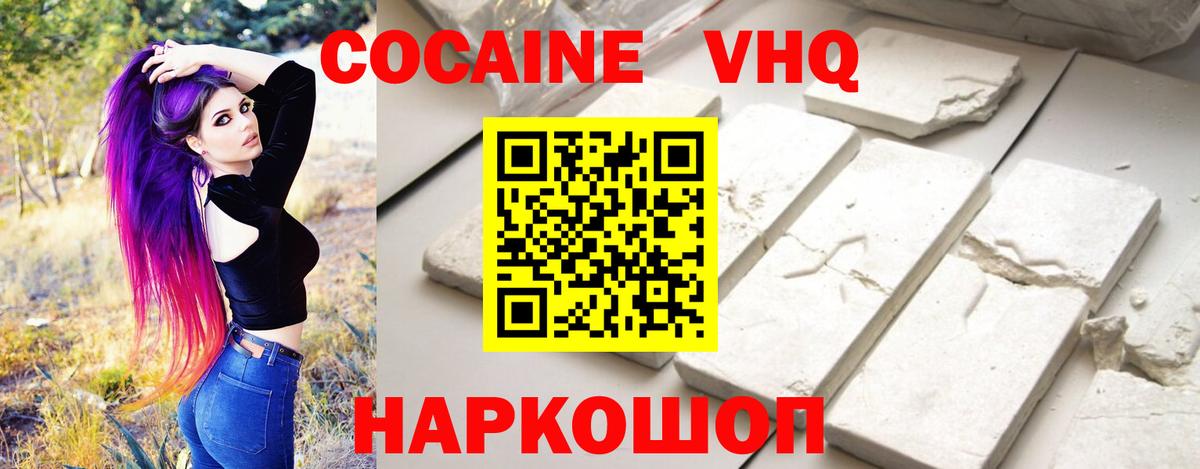 Кокаин Эквадор Коммунар