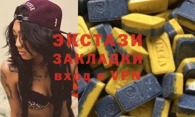 Ecstasy MDMA  сайты даркнета Telegram  MEGA ссылка  Коммунар  где купить наркоту 