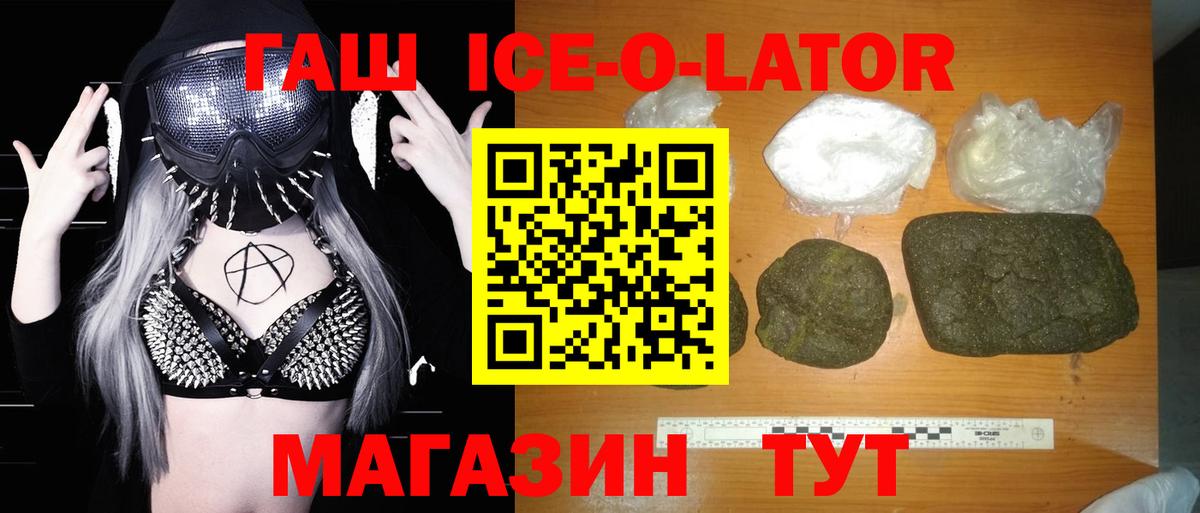Гашиш Premium Коммунар