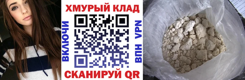 маркетплейс Telegram  купить наркотики сайты  Коммунар  Героин хмурый 