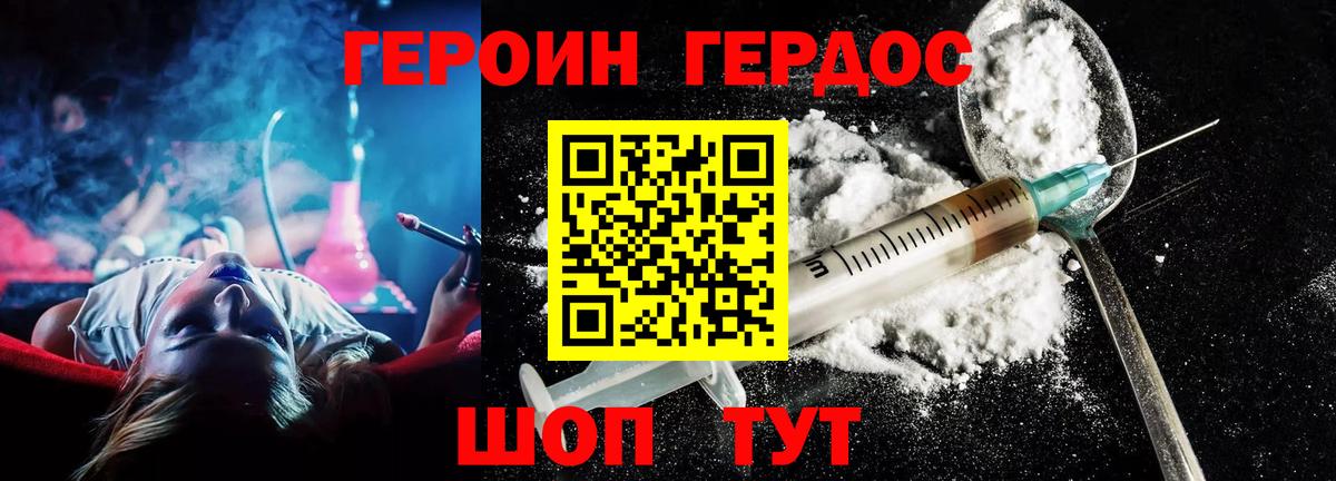 Коммунар  ГЕРОИН хмурый  Вход с VPN 