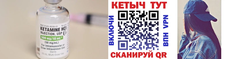 hydra tor  Коммунар  КЕТАМИН VHQ 
