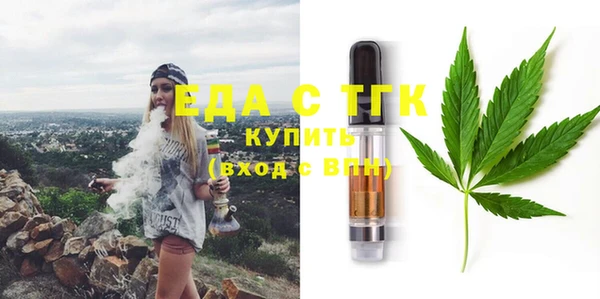 бошки Нефтегорск