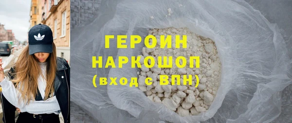 герыч Навашино