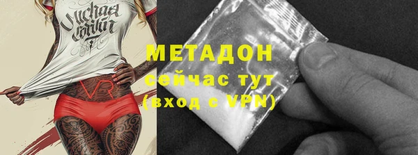 скорость mdpv Нея
