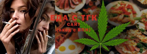 ALPHA PVP Нефтекумск