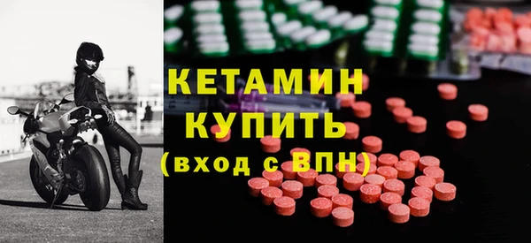 ALPHA PVP Нефтекумск