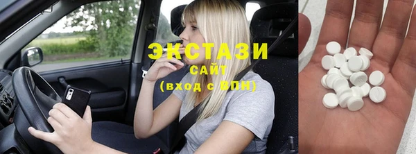 герыч Навашино