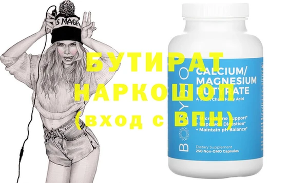 скорость mdpv Нея
