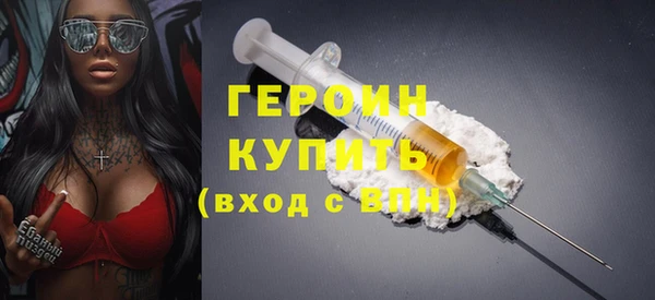 герыч Навашино
