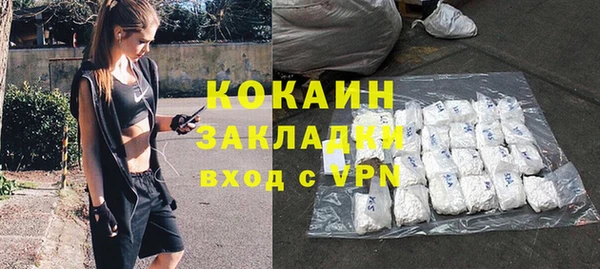 бошки Нефтегорск