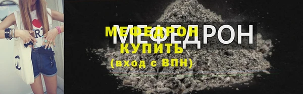 скорость mdpv Нея