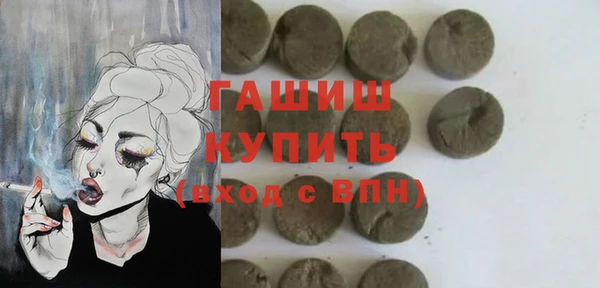 бошки Нефтегорск
