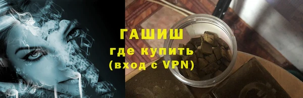 герыч Навашино