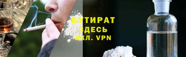 ALPHA PVP Нефтекумск