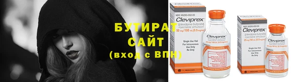 синтетический гашиш Ахтубинск
