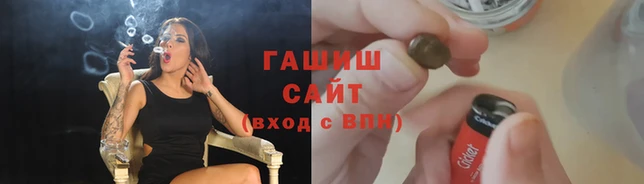 бошки Нефтегорск