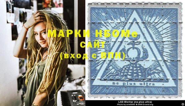 герыч Навашино