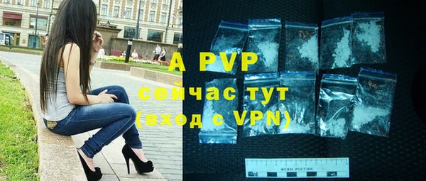 ALPHA PVP Нефтекумск