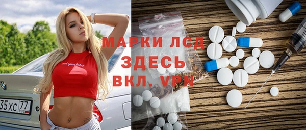 герыч Навашино