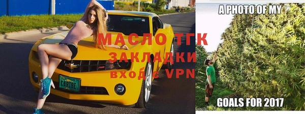 ALPHA PVP Нефтекумск