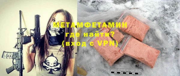 скорость mdpv Нея
