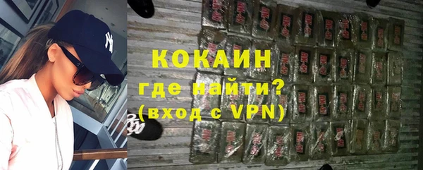 скорость mdpv Нея