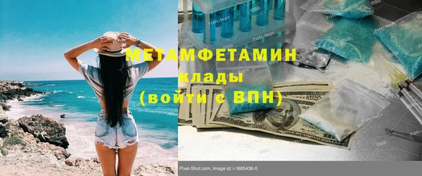герыч Навашино
