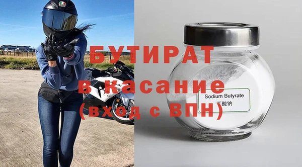 каннабис Наволоки