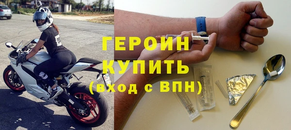 бошки Нефтегорск