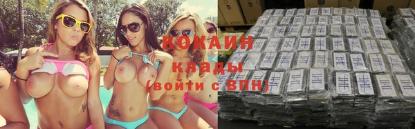 ALPHA PVP Нефтекумск