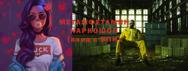 герыч Навашино