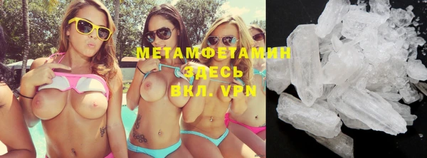 бошки Нефтегорск