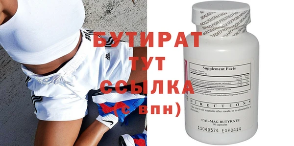герыч Навашино