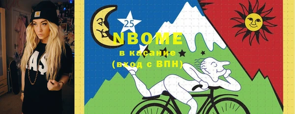 герыч Навашино