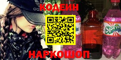 спайс Апшеронск