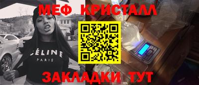 прущий лед Гусиноозёрск