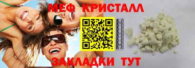 mdpv Гусев