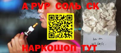 прущий лед Гусиноозёрск
