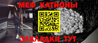 прущий лед Гусиноозёрск