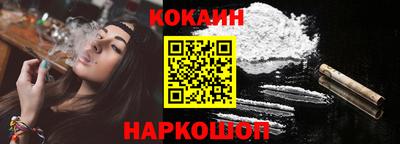 прущий лед Гусиноозёрск