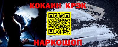 прущий лед Гусиноозёрск