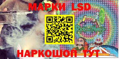 прущий лед Гусиноозёрск