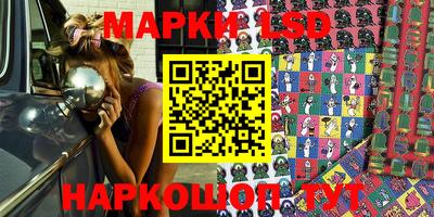 прущий лед Гусиноозёрск