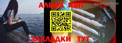 прущий лед Гусиноозёрск